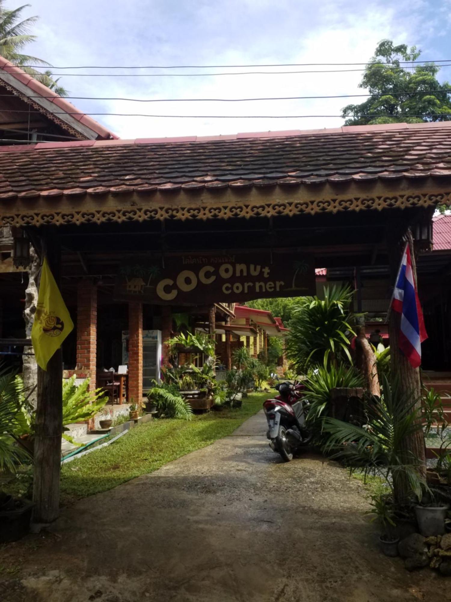 فيلا Coconut Corner كو ياو نوي الغرفة الصورة